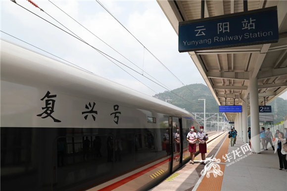 鄭渝高鐵云陽站。華龍網-新重慶客戶端首席記者 李文科 攝