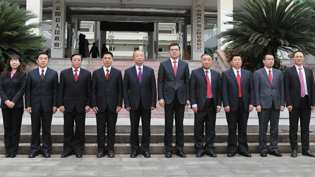 中共云陽縣第十四屆委員會書記、副書記、常委簡歷